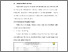 [thumbnail of BAB V.pdf]