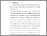 [thumbnail of BAB VI.pdf]
