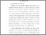 [thumbnail of BAB I.pdf]