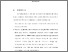 [thumbnail of BAB VI.pdf]