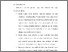 [thumbnail of BAB VI.pdf]