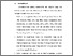 [thumbnail of BAB VI.pdf]