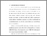 [thumbnail of BAB I.pdf]