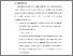 [thumbnail of BAB VI.pdf]