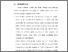[thumbnail of BAB VI.pdf]