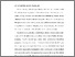 [thumbnail of BAB I.pdf]