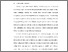 [thumbnail of BAB I.pdf]