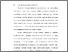 [thumbnail of Bab I.pdf]