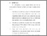 [thumbnail of Bab VI.pdf]