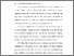 [thumbnail of BAB I.pdf]