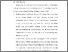 [thumbnail of BAB VI.pdf]