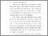 [thumbnail of BAB I.pdf]