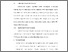 [thumbnail of BAB V.pdf]