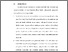 [thumbnail of BAB VI .pdf]
