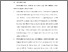[thumbnail of BAB VI.pdf]