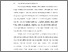 [thumbnail of BAB I.pdf]