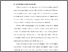 [thumbnail of BAB I.pdf]