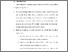 [thumbnail of BAB VI.pdf]