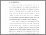 [thumbnail of BAB I.pdf]