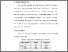 [thumbnail of BAB V.pdf]