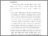 [thumbnail of BAB VI.pdf]