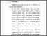 [thumbnail of BAB VI.pdf]