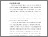 [thumbnail of BAB I.pdf]