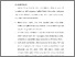 [thumbnail of BAB VI.pdf]