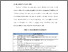 [thumbnail of BAB V.pdf]