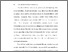 [thumbnail of BAB VI .pdf]