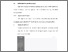 [thumbnail of BAB V .pdf]