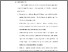 [thumbnail of BAB VI.pdf]