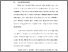 [thumbnail of BAB I.pdf]