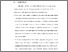[thumbnail of BAB VI.pdf]