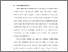 [thumbnail of BAB I.pdf]