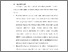 [thumbnail of BAB VI.pdf]