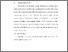 [thumbnail of BAB V.pdf]