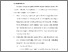 [thumbnail of BAB VI.pdf]