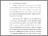 [thumbnail of BAB I.pdf]