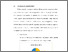 [thumbnail of BAB V.pdf]
