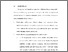 [thumbnail of BAB VI.pdf]