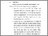 [thumbnail of BAB VI.pdf]