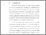 [thumbnail of BAB I.pdf]