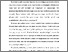 [thumbnail of BAB I.pdf]