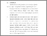 [thumbnail of BAB VI.pdf]