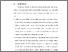 [thumbnail of BAB VI.pdf]