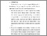 [thumbnail of BAB V.pdf]