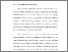[thumbnail of BAB I.pdf]