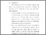 [thumbnail of BAB VI.pdf]