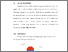 [thumbnail of BAB V.pdf]